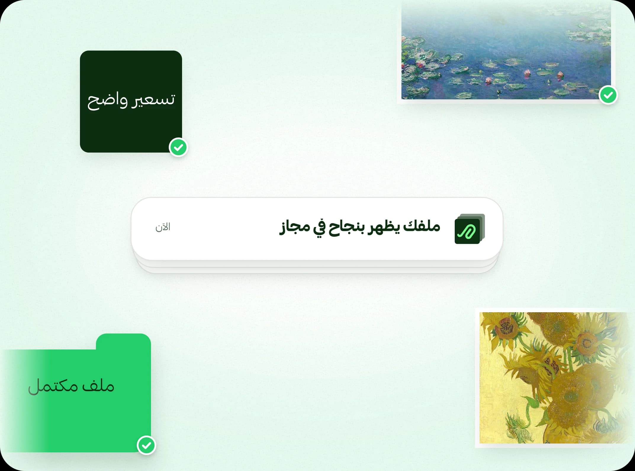 نراجع ملفك