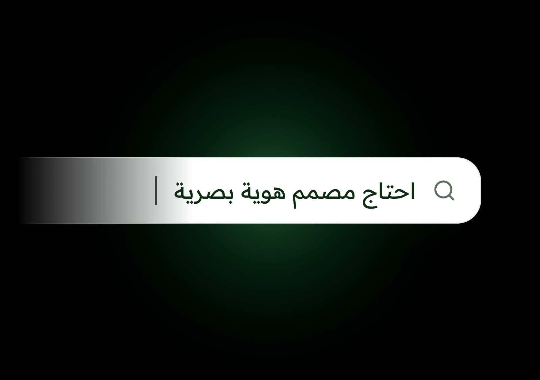 يجدك أصحاب الأعمال