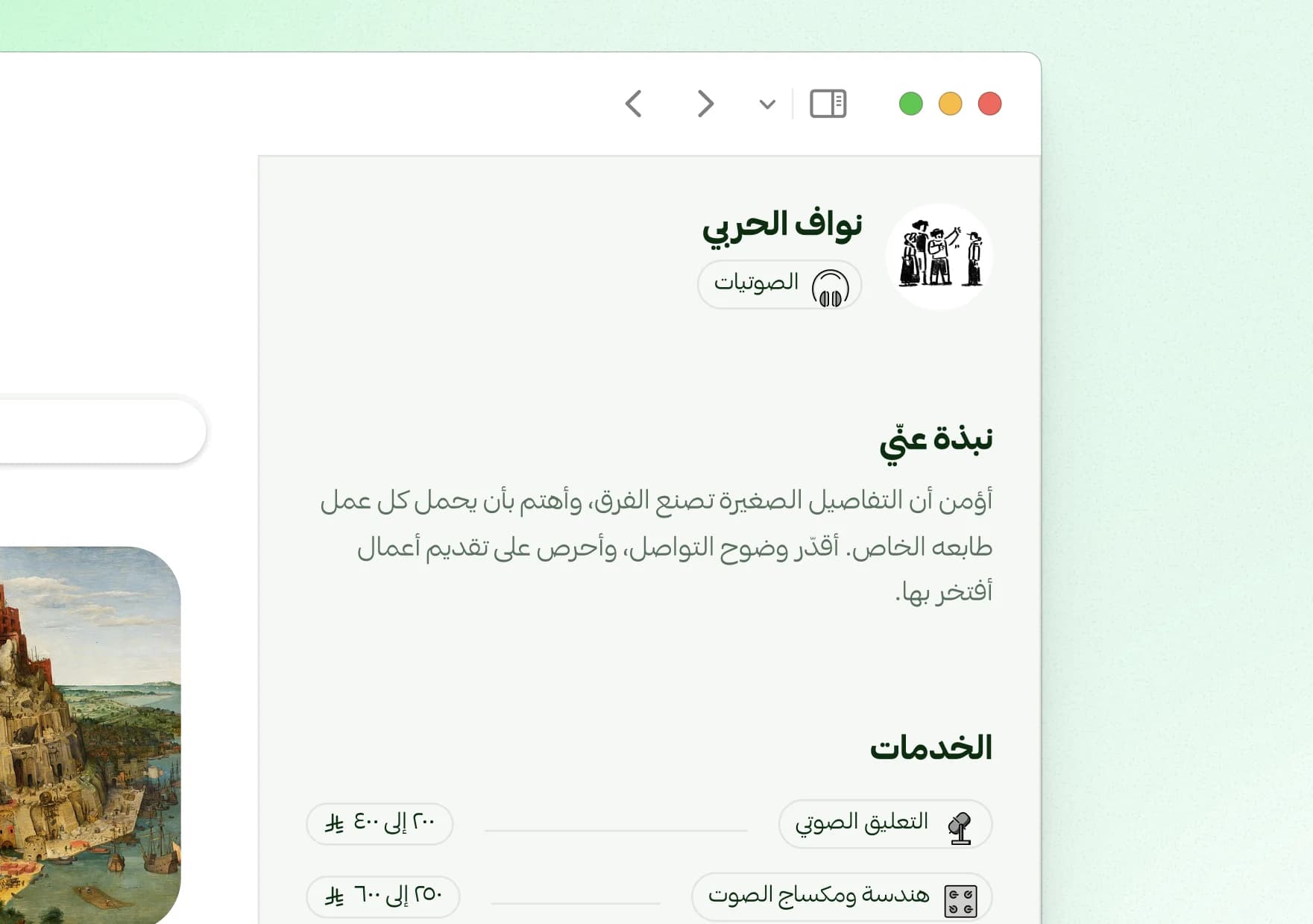 مجال واحد